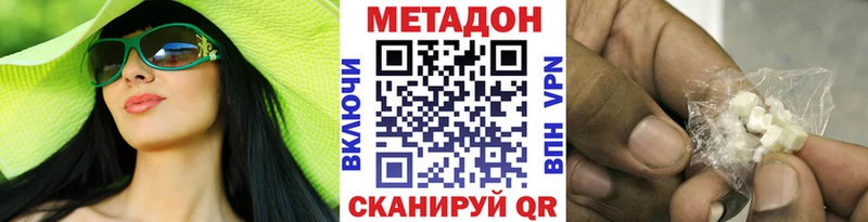 blacksprut зеркало  сколько стоит  Лянтор  Метадон VHQ 