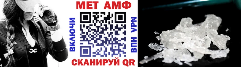 Первитин винт купить Лянтор