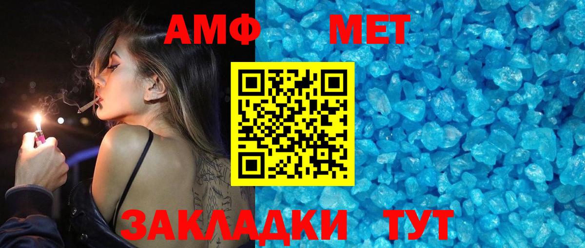 Марихуана  Cocaine  Вход с VPN  Лянтор  Гашиш  ТГК  ГАШИШ  Меф МЯУ МЯУ  