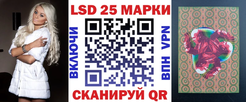даркнет сайт  Лянтор  Наркотические марки 1500мкг 