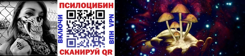 Псилоцибиновые грибы GOLDEN TEACHER Лянтор