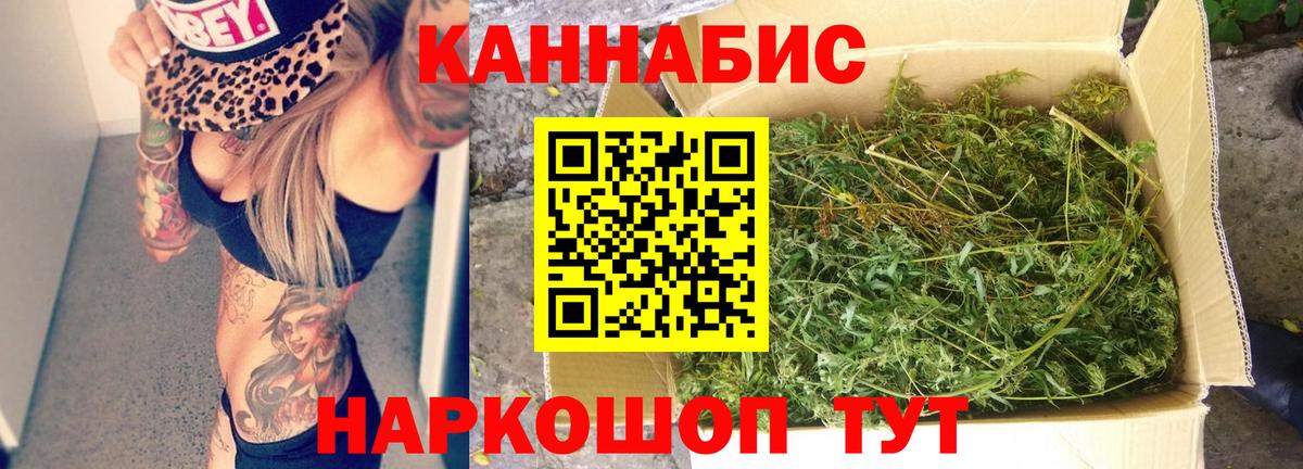 МАРИХУАНА ГИДРОПОН Лянтор