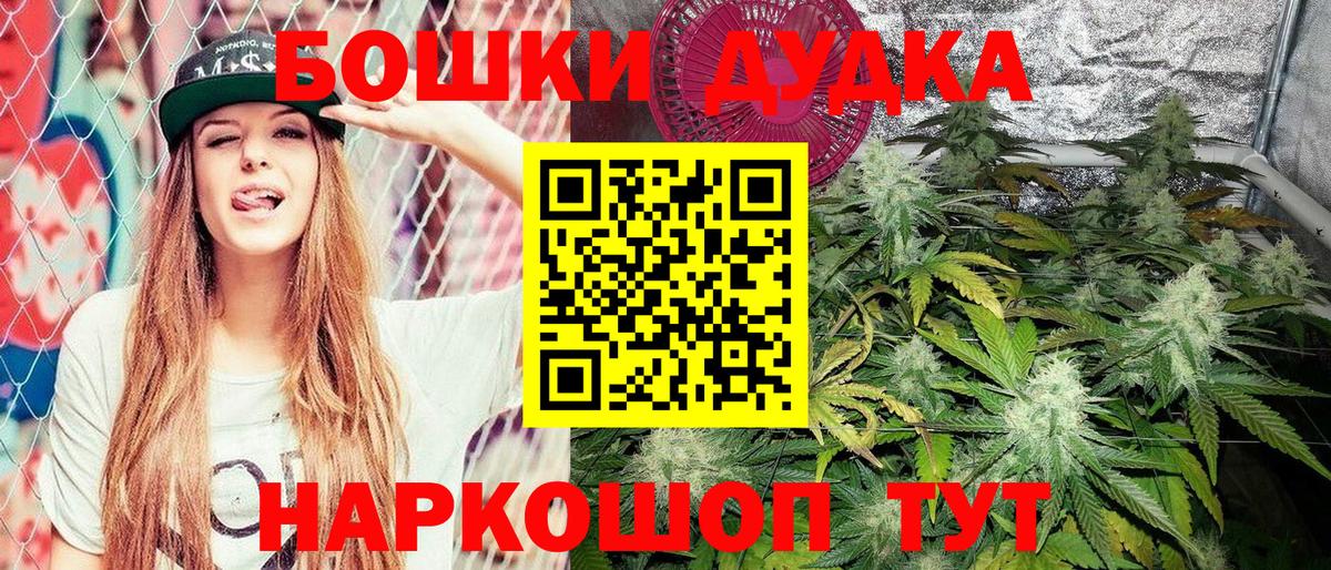 Лянтор  Конопля OG Kush  Шишки марихуана тримм  Вход с VPN  Конопля LSD WEED 